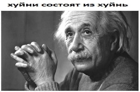 состоят XYMHbE
