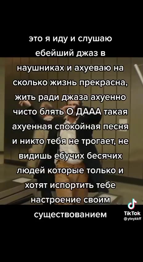 киря