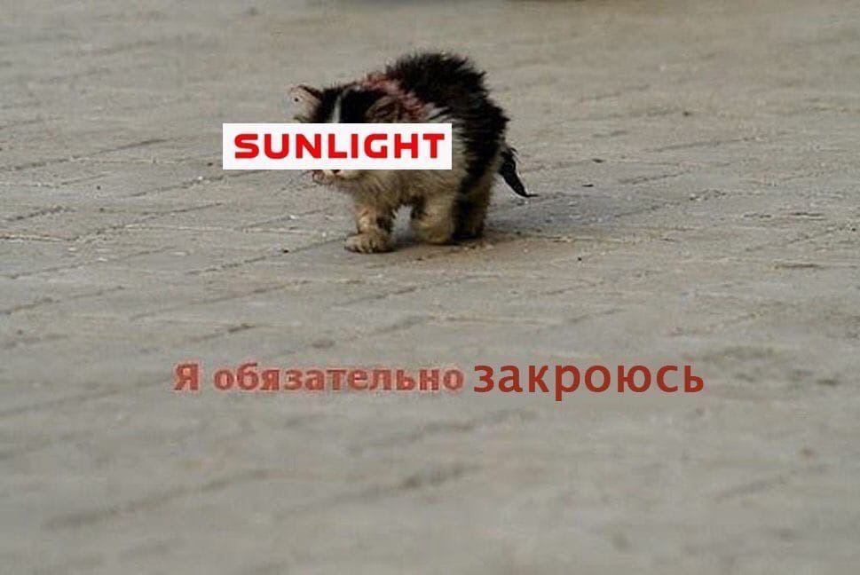 54 Я обязательно заКроюсь