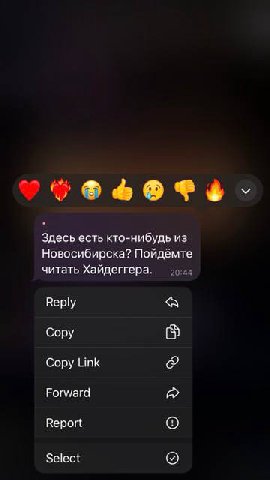 романтика еще жива