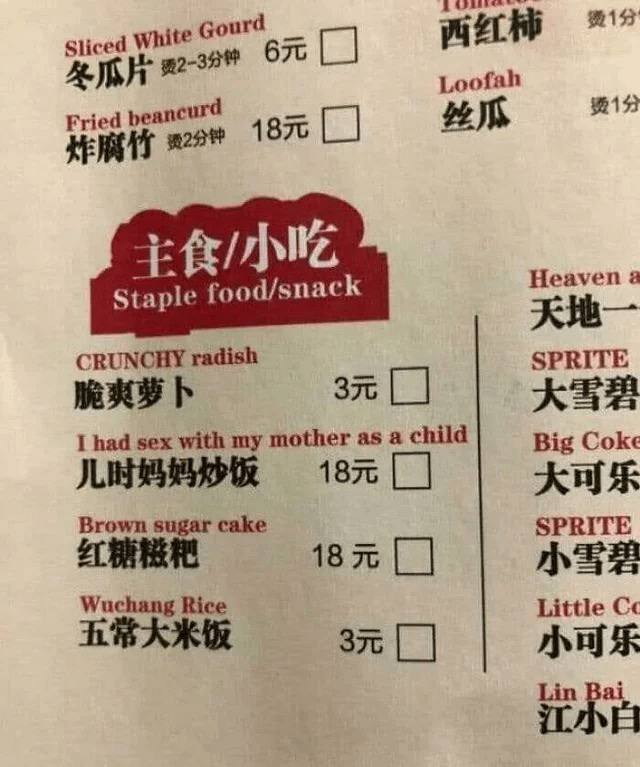 тон #153 Gourd Sliced Loofah 193 Fried peancurd Неауеп а Staple food/snack СВОМОНУ radish SPRITE I had sex with my mother as а child Big Coke Brown sugar cake SPRITE 18 37 Wuchang Rice Little 37