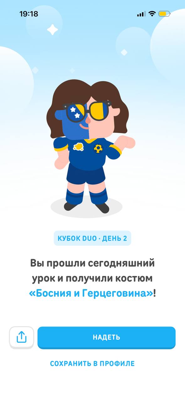 ну ахуеть теперь