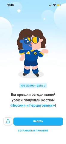 ну ахуеть теперь