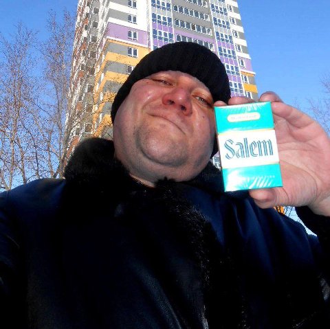 Нет