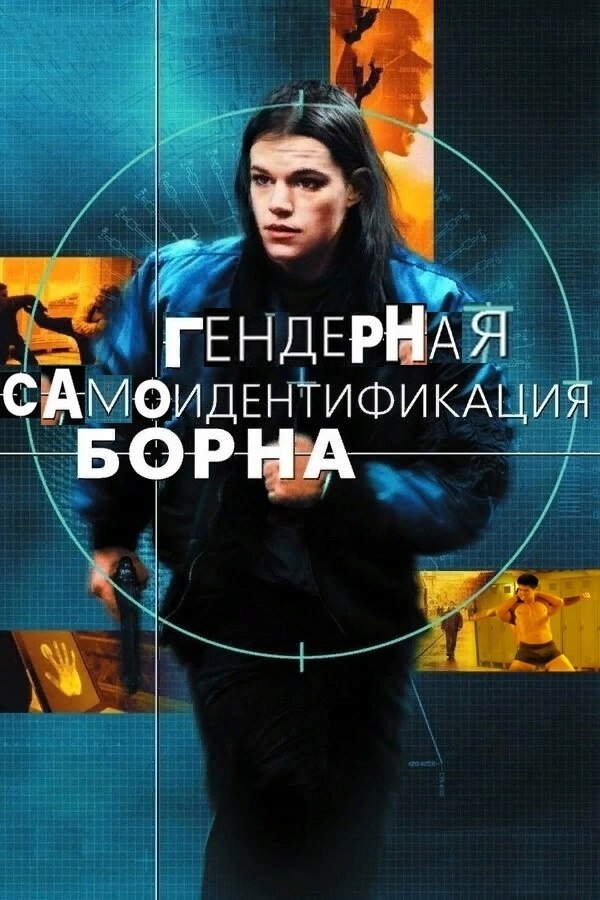 ГЕНДЕРНАЯ САМОИДЕНТИФИКАЦИЯ