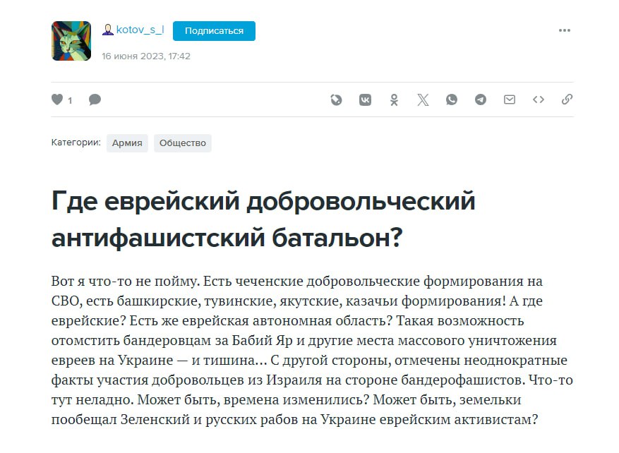 я люблю ЖЖ