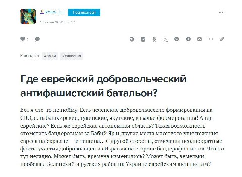 я люблю ЖЖ