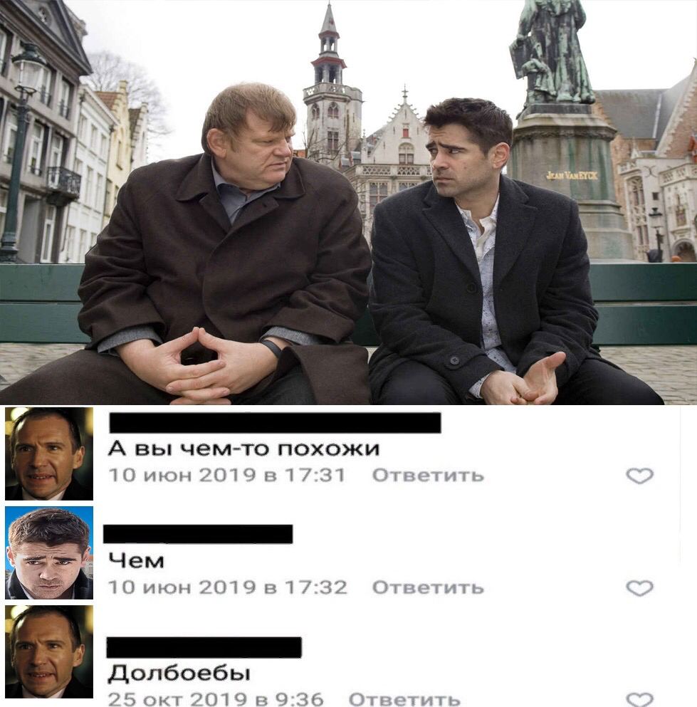 А a 1 i 1 i у я к у А вы чем-то похожи 10 июн 2019 в 17:31 Ответить Чем 10 июн 17:32 Ответить Я Долбоебы 25 окт 2019 в9:36 Ответить