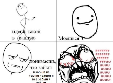 „А Sul такой в Моешься 2 FFFFFFF FFFFFF онимаешь, UUUU что забыл UUUU я забыл не помню похоже я UUUU все забыл я UUUU-