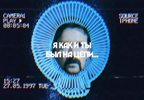 4 ЯКЯКИ ТЫ a БЫПНЯ ЦЕПИ...