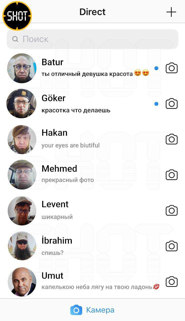 Direct Batur (9) ты отличный девушка красота Goker красотка что делаешь НаКап (9) your eyes are biutiful Mehmed прекрасный фото Levent шикарный ibrahim спишь? Umut капелькою неба лягу на твою ладонь К