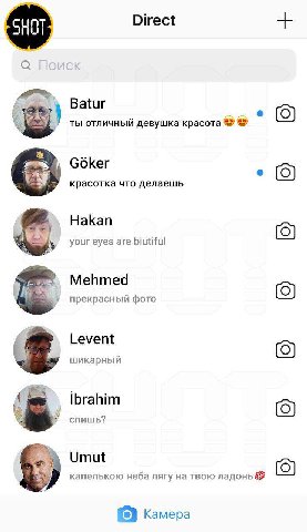 Direct Batur (9) ты отличный девушка красота Goker красотка что делаешь НаКап (9) your eyes are biutiful Mehmed прекрасный фото Levent шикарный ibrahim спишь? Umut капелькою неба лягу на твою ладонь К