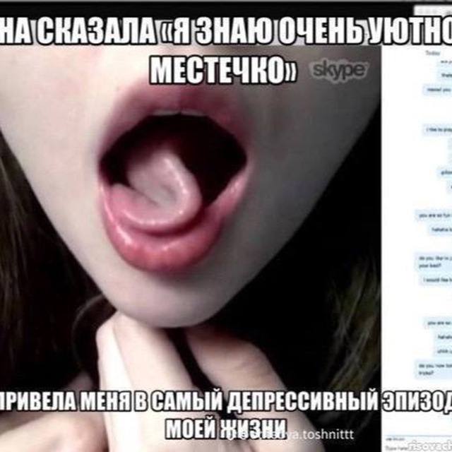 4 |РИВЕЛА ДЕПРЕССИВНЫЙ