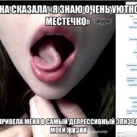 4 |РИВЕЛА ДЕПРЕССИВНЫЙ