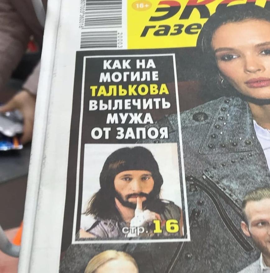 KAK МОГИЛЕ ТАЛЬКОВА ВЫЛЕЧИТЬ 4 be МУЖА ОТ ЗАПОЯ