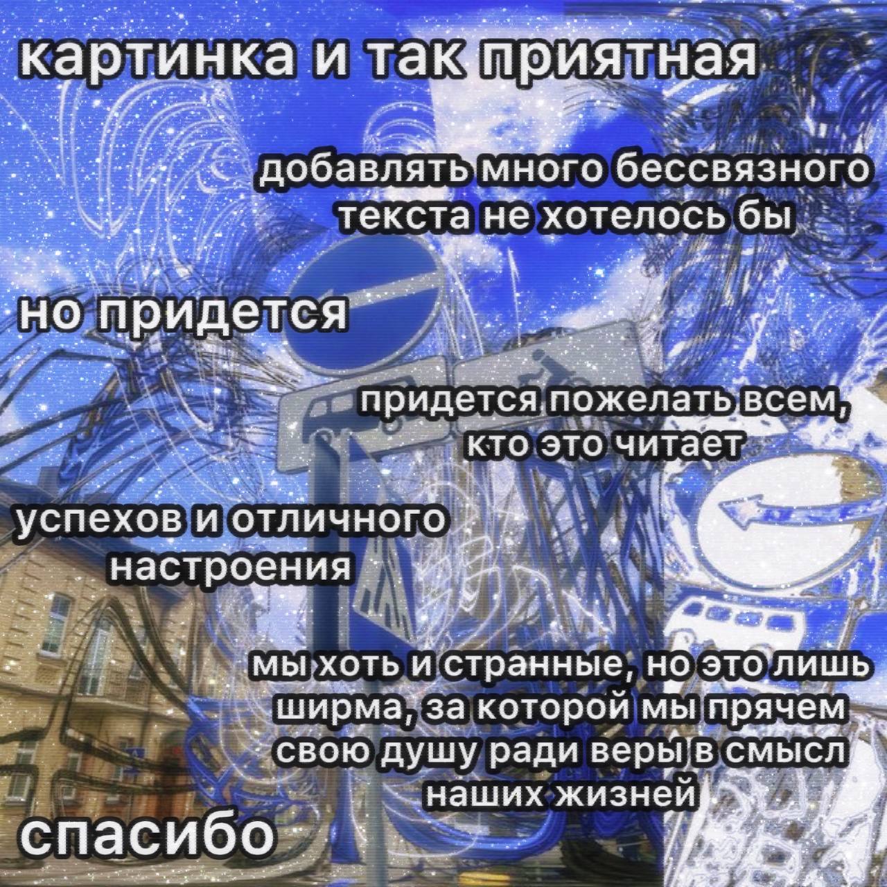 некие 💊🧿🌈 . ..