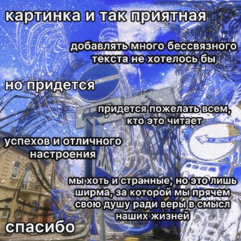 некие 💊🧿🌈 . ..