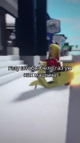 доброе утро
