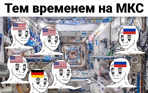 Тем временем на 0 an в Be 3 4 Pst -2 194
