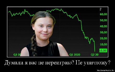 60,00 50,00 40,00 30,00 20,00 10,00 02 20 Думали я вас He переиграю? Не уничтожу? RusDemotivator.Ru