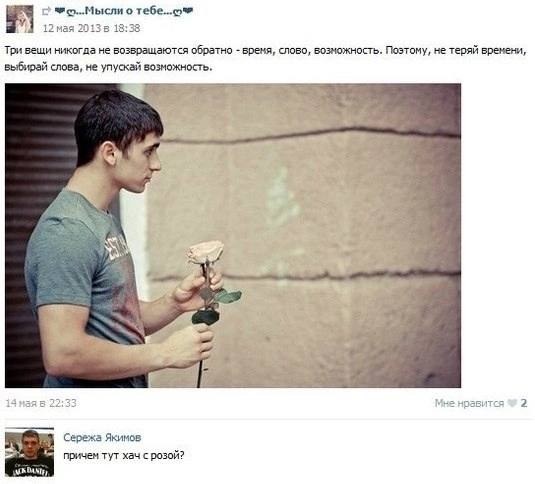 3 о 14 12мая 2013 в 18:38 Три вещи никогда не возвращаются обратно слово, возможность. Поэтому, не теряй времени, выбирай слова, не упускай возможность, in ная Мне нравится 2 Сережа Якимов причем тут 