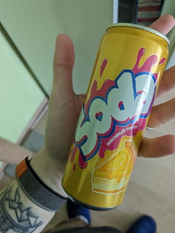 сода от sodaluv тоже угар.