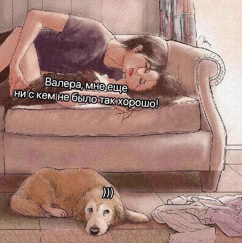 Banepa, ни скем не было так хорошо!