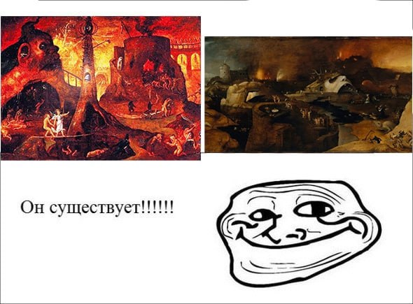 i Он существует!!!!!! A), 2