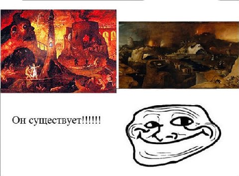 i Он существует!!!!!! A), 2