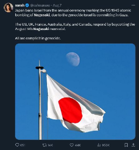 sarah Japan bans Israel from the annual ceremony marking the 1945 atomic bombing of Nagasaki, due to the genocide Israel is committing in Gaza The France, Australia, Italy, and Canada, respond boycott