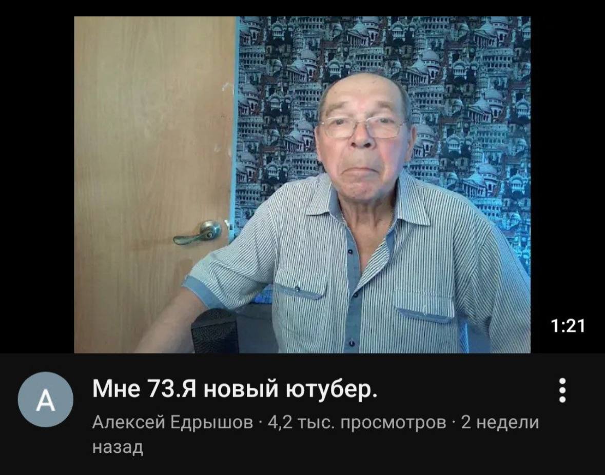 Он будет врачом
Он будет юристом
Я в своей комнате: