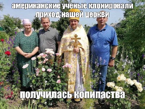 американские ученые клонировали <a у “4 2 Wry олучилась копипаства
