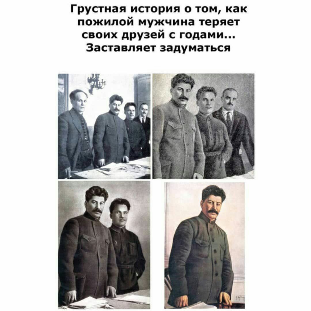 Грустная история о том, как пожилой мужчина теряет своих друзей с годами... Заставляет задуматься i be i у 4