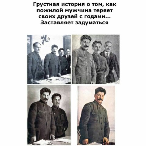 Грустная история о том, как пожилой мужчина теряет своих друзей с годами... Заставляет задуматься i be i у 4