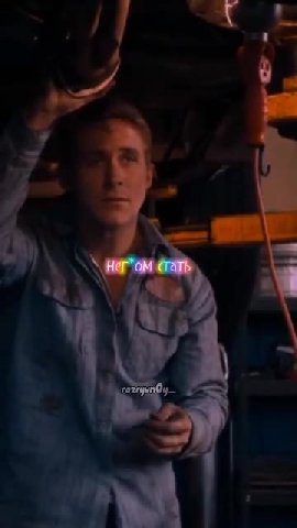 нег*ом стать