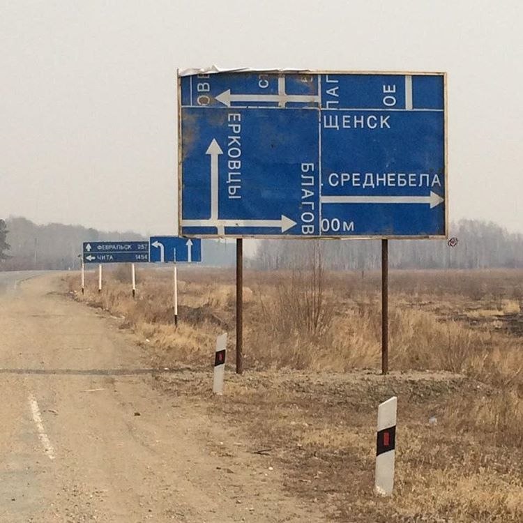 'ЩЕНСК A о СРЕДНЕБЕЛА о beg 4 5 1) К