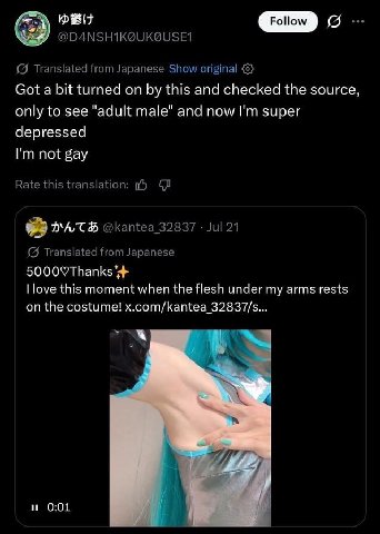 СТО о. Translated from Japanese Show original {5} Got a bit turned on this and checked the source, only to see "adult male" and now super depressed not gay Rate this translation: @kantea 32837 Jul 21 
