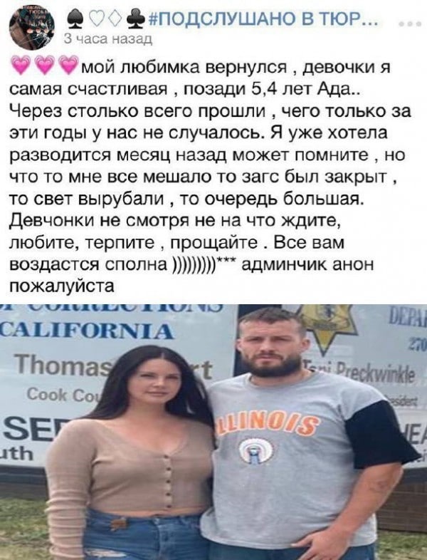 В ТЮР 3 часа назад мой любимка вернулся девочки я самая счастливая позади 5,4 лет Ада Через столько всего прошли чего только за эти годы у нас не случалось. Я уже хотела разводится месяц назад может п