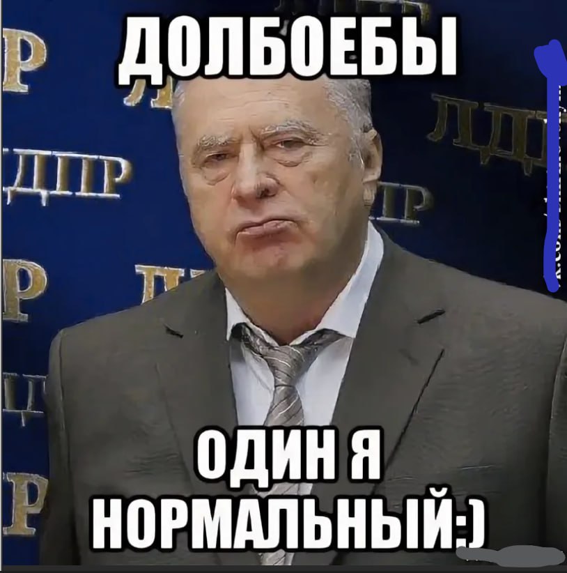 БОЕБЫ non ДИР НОРМАЛЬНЫЙ: