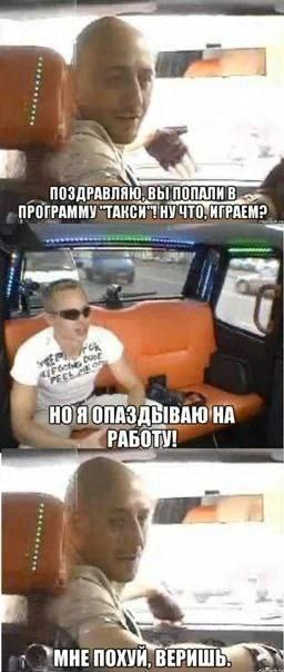 ВЫ 0 ПРОГРАММУ 3 УМНЕПОХУЙ