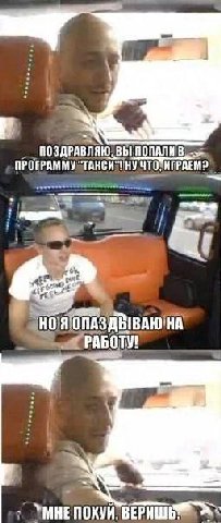 ВЫ 0 ПРОГРАММУ 3 УМНЕПОХУЙ