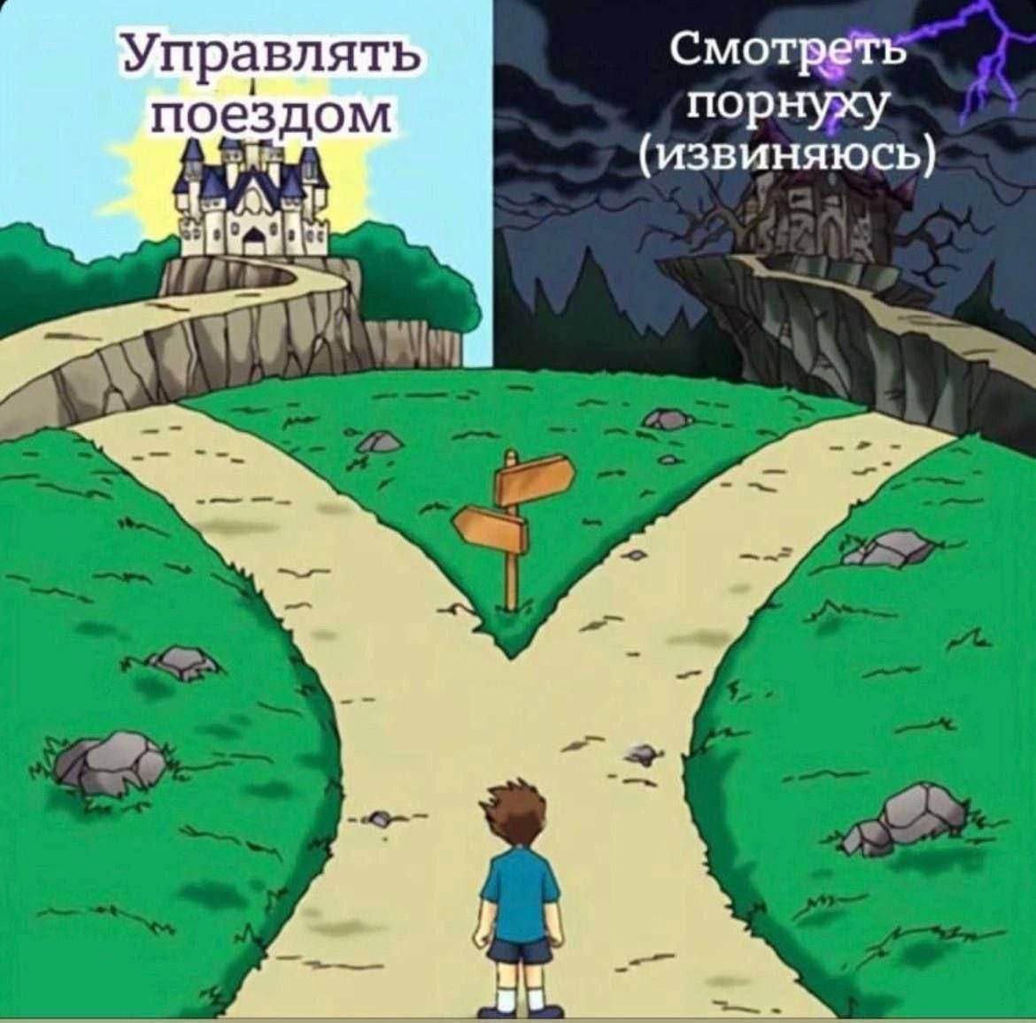 Управлять Смотреть поездом порнуху (извиняюсь) 1