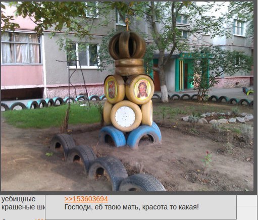 ж a? >>153603694 уебищные крашеные Господи, твою мать, красота то какая!