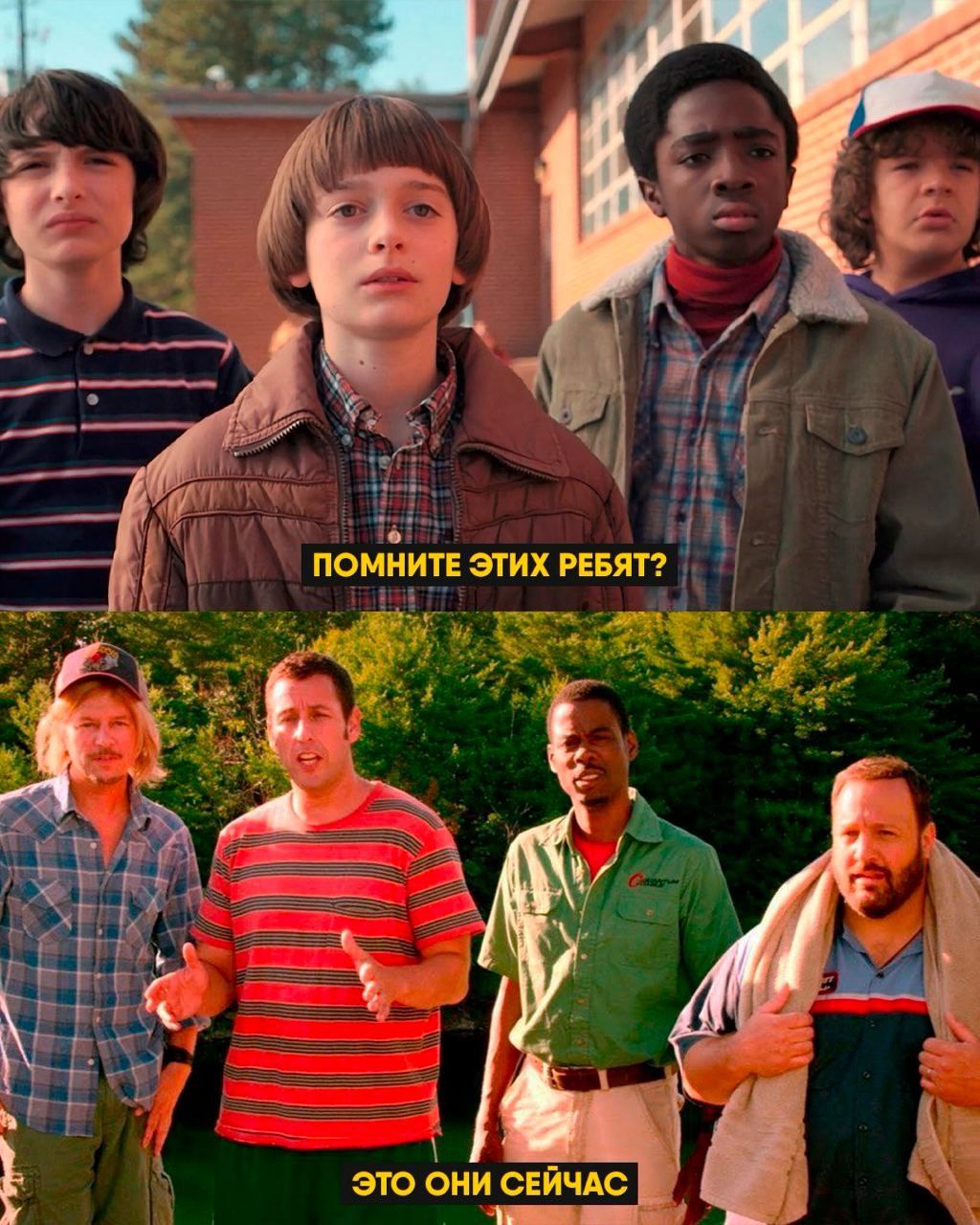 i ПОМНИТЕ ЭТИХ РЕБЯТ? это ОНИ СЕЙЧАС