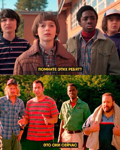 i ПОМНИТЕ ЭТИХ РЕБЯТ? это ОНИ СЕЙЧАС