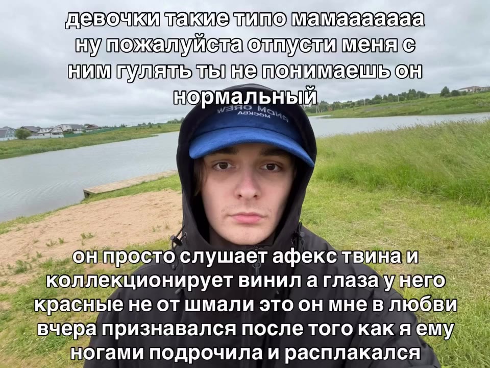 девочки такие ито] мамааааааа = OH просто слушает афекствинай oe коллекционирует винила глаза. — вчера признавался после того kak A ему — ногами подрочила и расплакался ао нупожалуислаюнтуслименя © ни