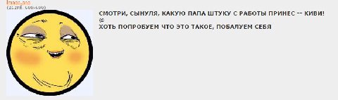 СМОТРИ, СЫНУЛЯ, КАКУЮ ПАПА ШТУКУ С РАБОТЫ ПРИНЕС КИВИ! 7 ХОТЬ ПОПРОБУЕМ ЧТО ЭТО ТАКОЕ, ПОБАЛУЕМ СЕБЯ