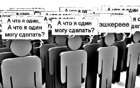 а. AnH anu. Ачтоя один_ 8 А что я А что я один могу сделать? 'эшкереее могу сделать?