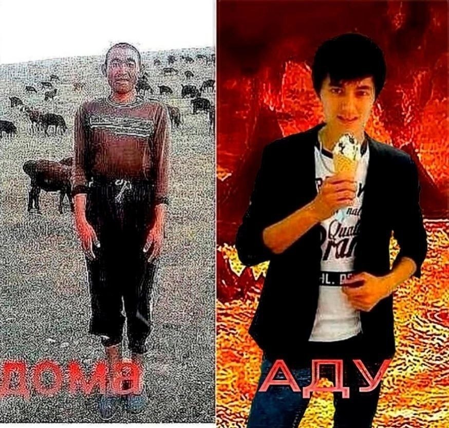 Wes ily we ЗА я МАЙ: we tan 2941 я и a Ath a we aed у 2 шла aN a rat “4 be whe a mae с
