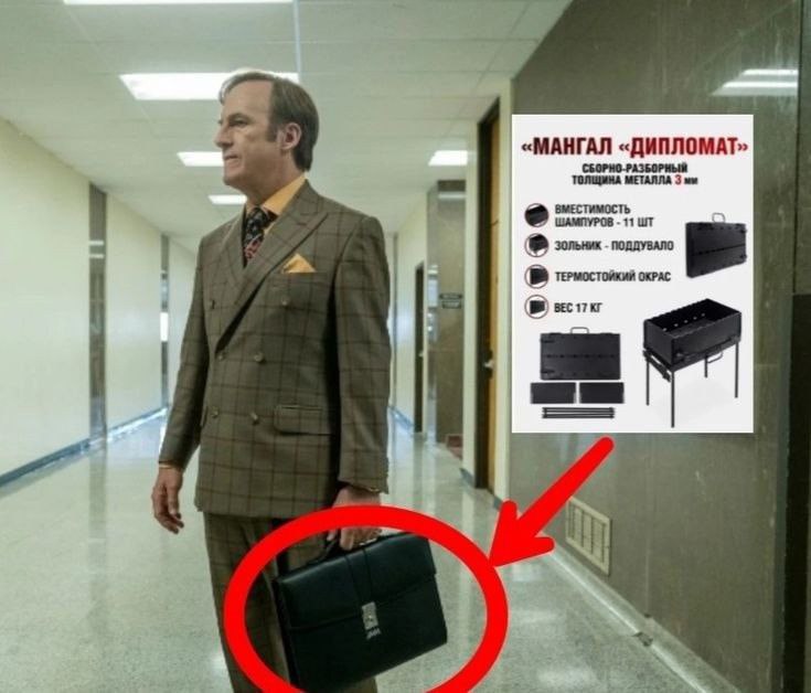 «МАНГАЛ «ДИПЛОМАТ» ТОЛЩИНА МЕТАЛЛА 3 мы ВМЕСТИМОСТЬ ЗОЛЬНИК ПОДДУВАЛО a oxpac sec